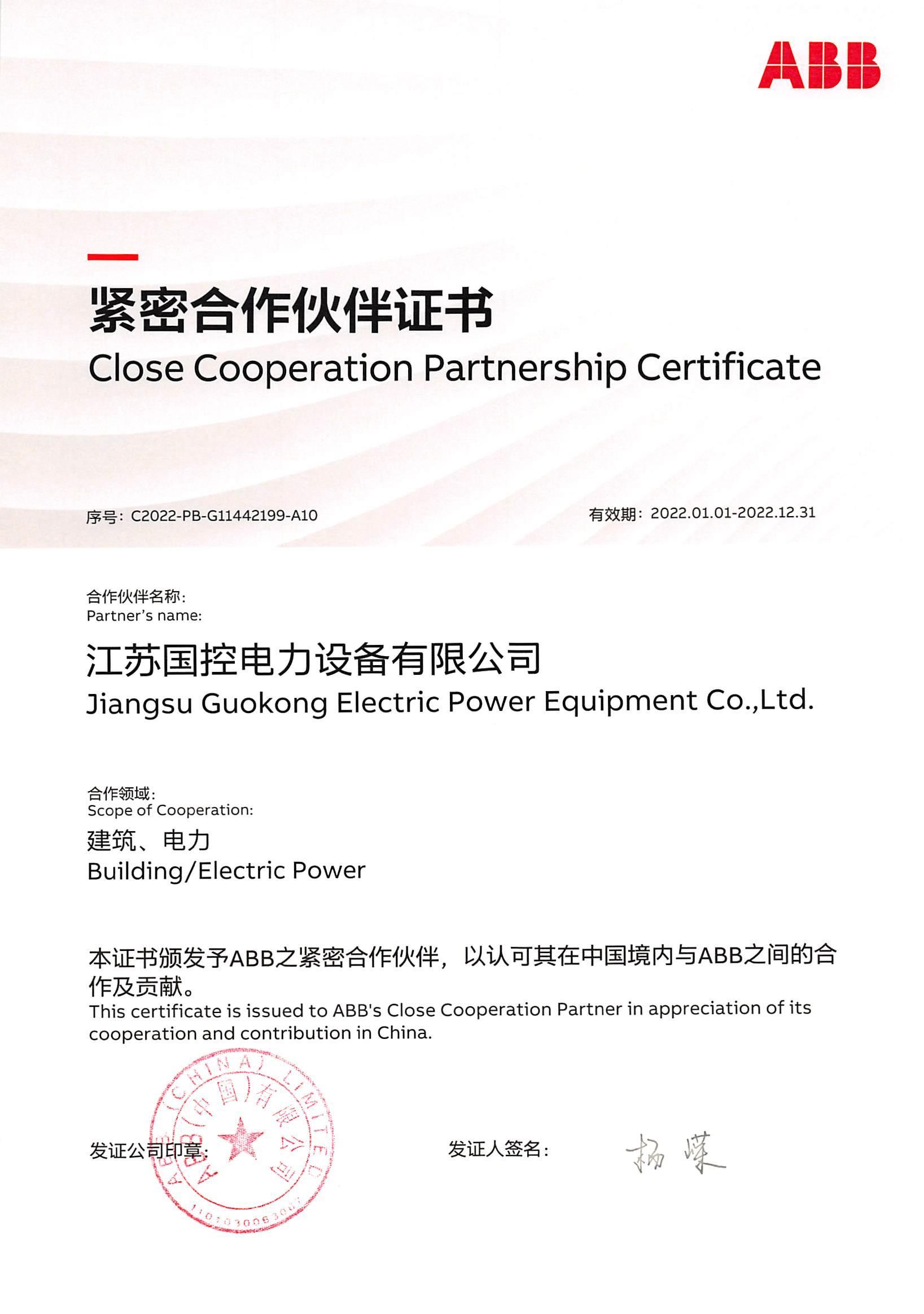 ABB close partner certificate