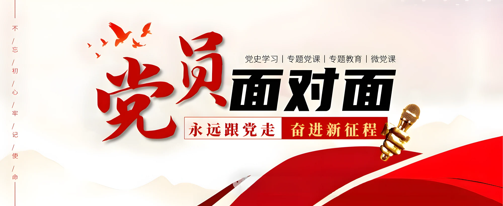 Party Leadership Builds Cohesion, Mutual Learning Drives Progress — Tiantai County Mobile Party Members' Suzhou Beiqiao Branch Visits Guokong Electric