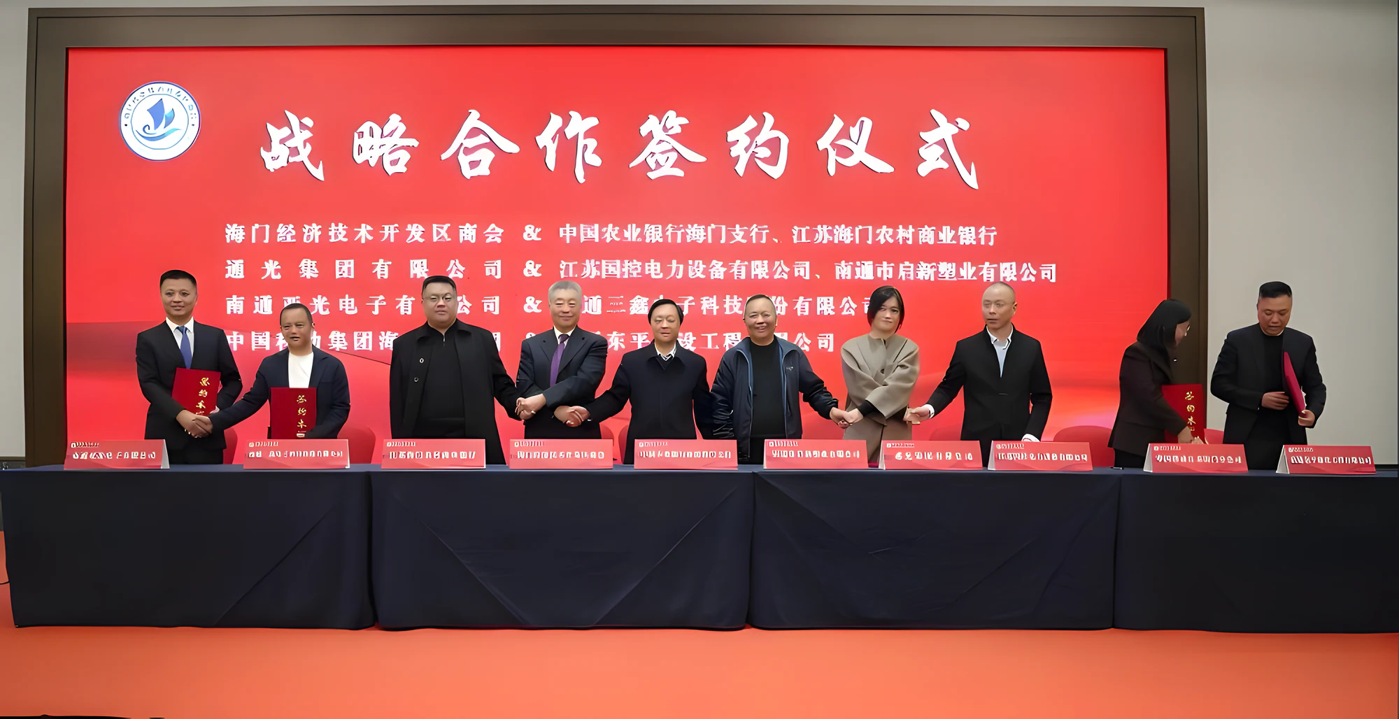 Guokong Electric and Tongguang Group Sign Strategic Cooperation Agreement