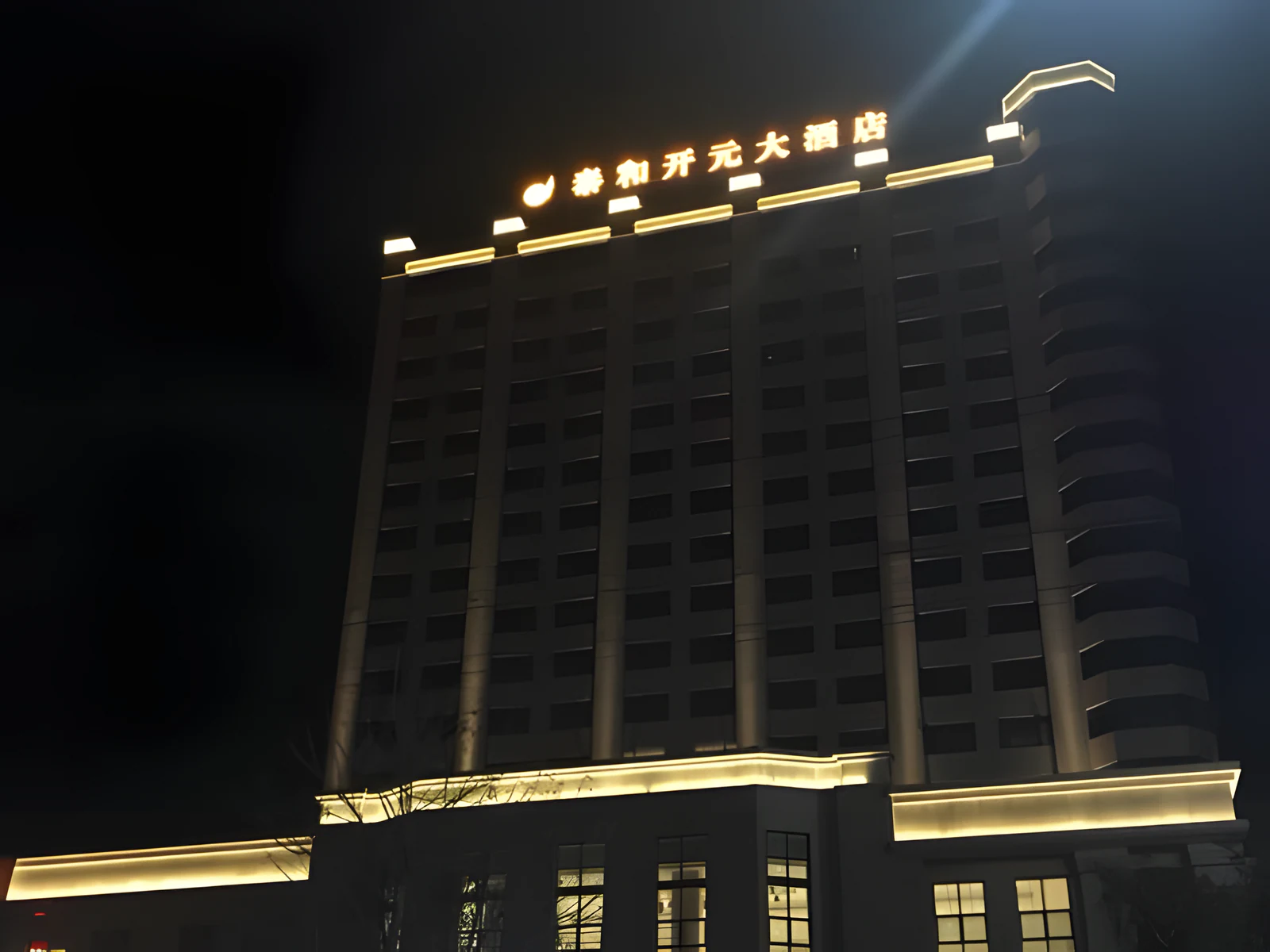 Tiantai Taihe New Century Hotel