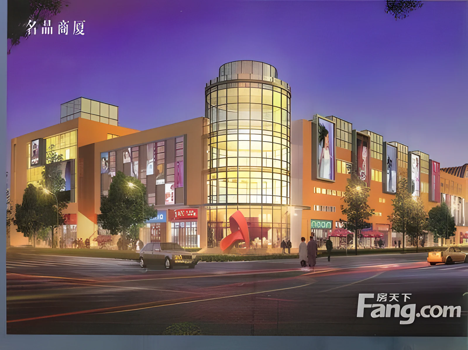 Nantong Shanghe Leisure Plaza