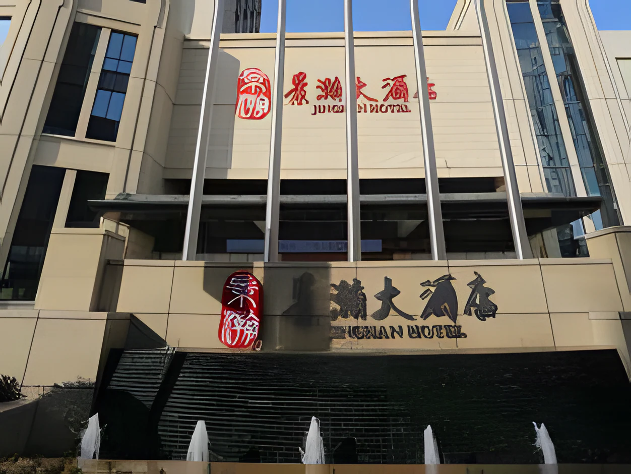 Jiangxi Jinghan Hotel