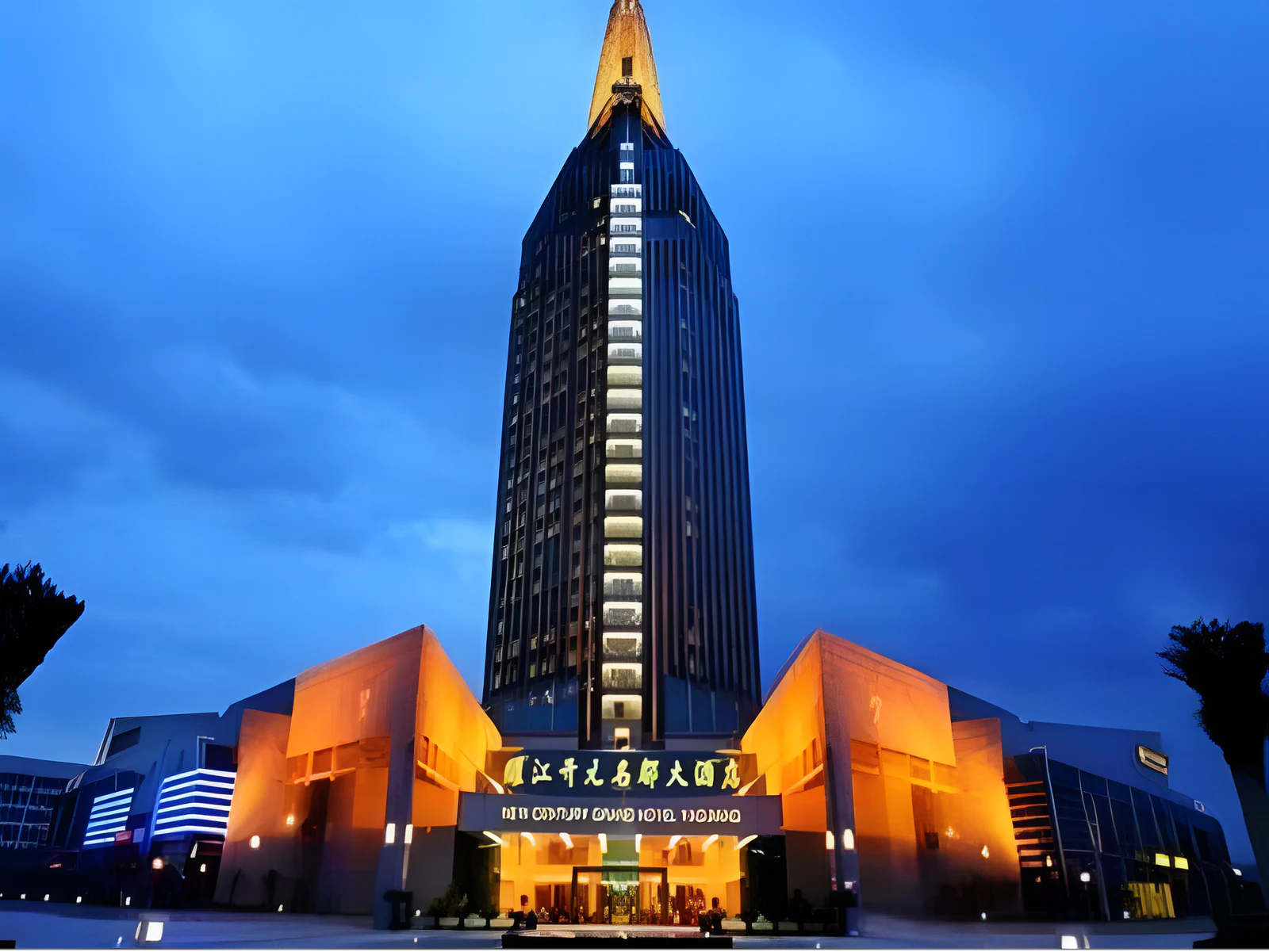 Hangzhou New Century Hotel
