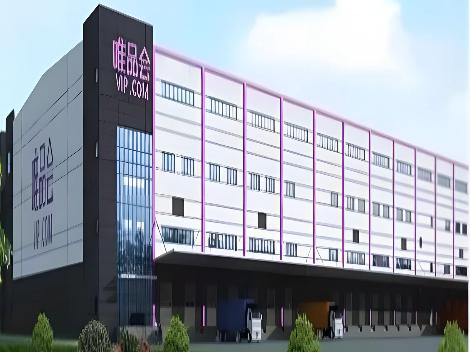 VIPShop Huzhou Logistics Park