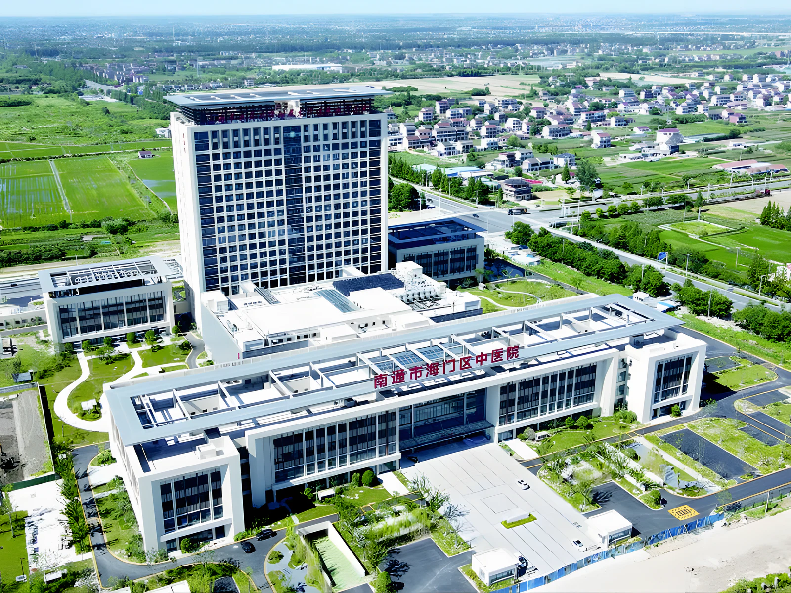Haimen District Hospital of Traditional Chinese Medicine