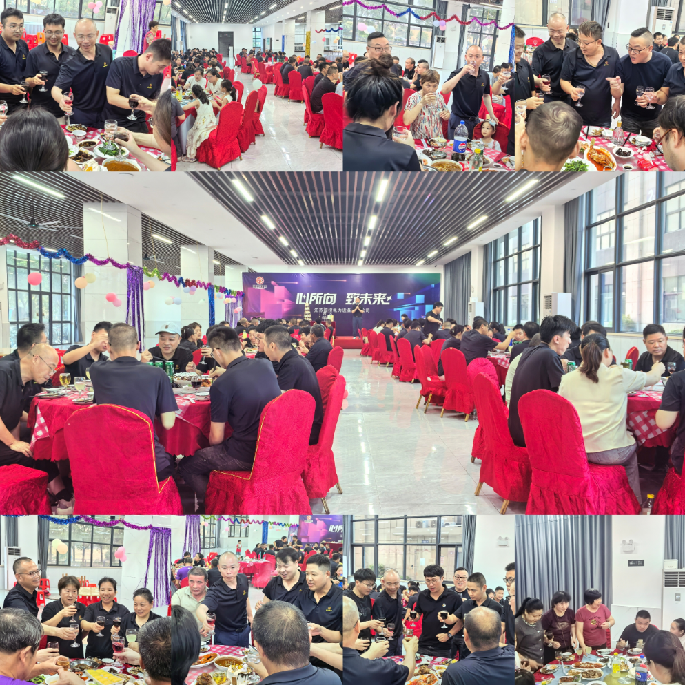Warmth and Inspiration | Guokong Electric's 14th Anniversary Celebration — 14