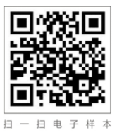 2024 Annual Work Summary Conference — 20