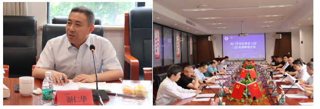 Connected for Win-Win Growth — Haimen Development Zone Chamber of Commerce Machinery Branch Holds Industry Exchange — 18