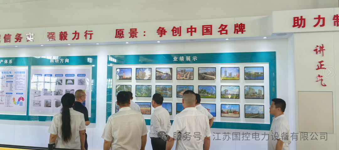 Party Leadership Builds Cohesion, Mutual Learning Drives Progress — Tiantai County Mobile Party Members' Suzhou Beiqiao Branch Visits Guokong Electric — 18