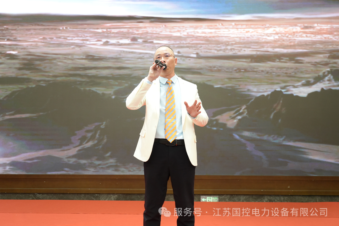 Guokong Electric and Tongguang Group Sign Strategic Cooperation Agreement — 3