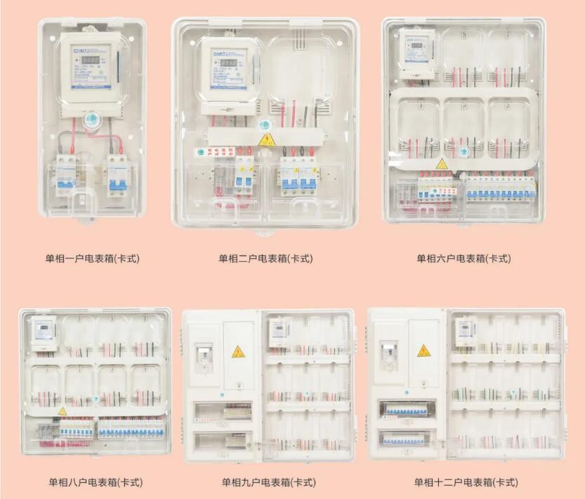 ZP1 electricity meter box — The main structural components are transparency masks, caps, installed tracks, conductive chargers, wires and electrical switches. The internal electrical switches are all electrical appliances with a width of 9 mm and are installed in top-hatted orbits. They can be assembled as needed, are easily dismantled, the switch elements are exposed with handles, electrical and other components are covered within the upper covers, doors are opened for easy operation and safe use. Both the upper and lower sides of the box are equipped with access points to facilitate the connection. Installation is done by installing, embedding and embedding walls.